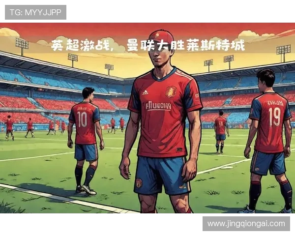 英超EVE是什么球队？