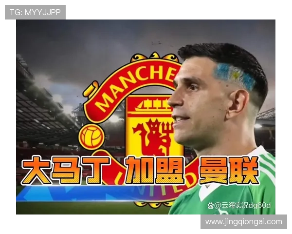 聚焦，曼联的第二门将