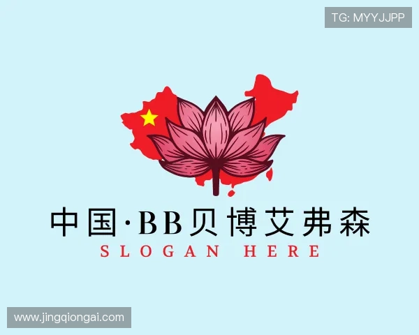 发现BB贝博艾弗森